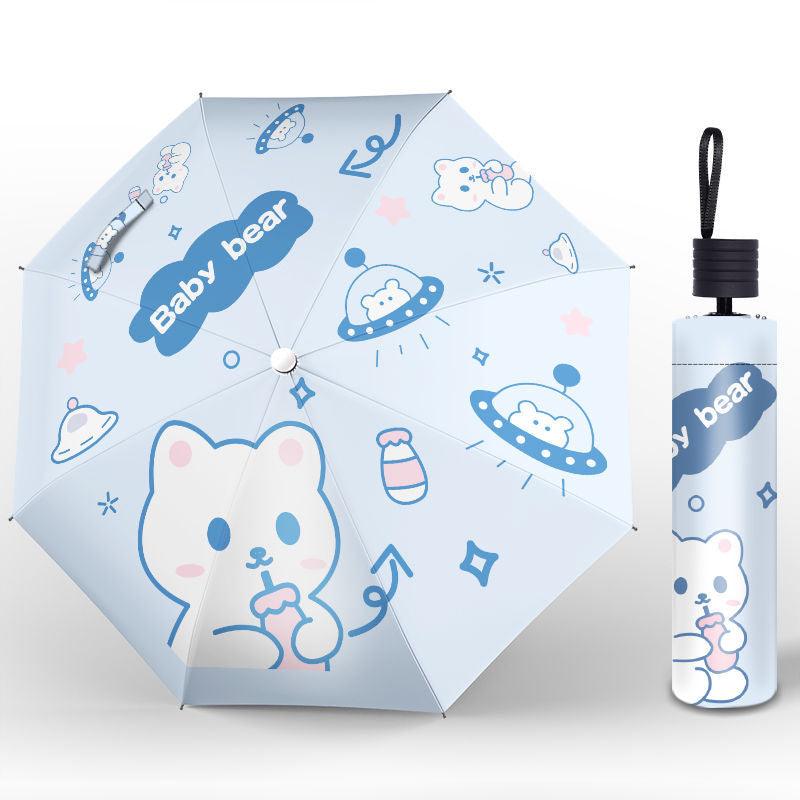Lightweight Automatic Folding Umbrella - My Beach Kit