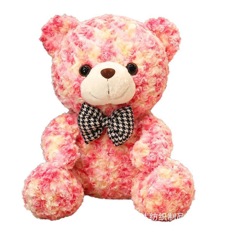 Cute Rose Little Teddy Bear Doll - My Beach Kit